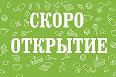 Контролер-приемщик  - купить на сайте объявлений Ялта онлайн