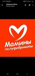 Домашние полуфабрикаты  - купить на сайте объявлений Краснодар онлайн