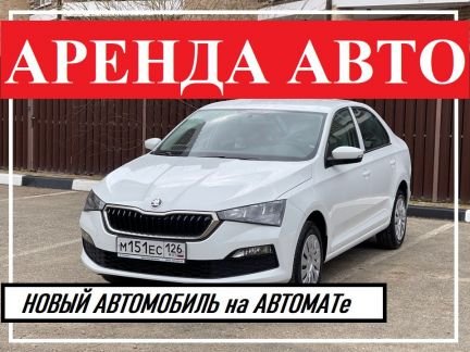 Аренда авто с выкупом  - купить на сайте объявлений Краснодар онлайн