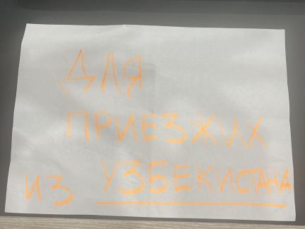 Требуется хоз рабочий с проживанием  - купить на сайте объявлений Краснодар онлайн