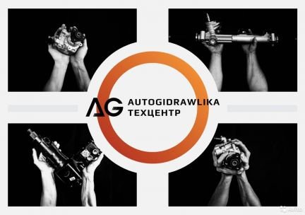 Автослесарь / Автомеханик  - купить на сайте объявлений Симферополь онлайн