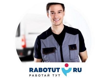 Продавец на выкладку  - купить на сайте объявлений Новопокровская онлайн