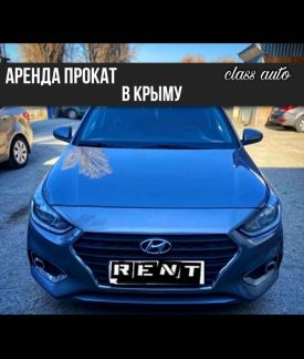 Аренда прокат авто  - купить на сайте объявлений Симферополь онлайн