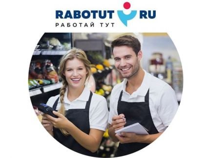 Продавец на выкладку товара  - купить на сайте объявлений Ейск онлайн