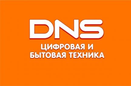 Универсальный сотрудник магазина (г. Новороссийск)  - купить на сайте объявлений Новороссийск онлайн