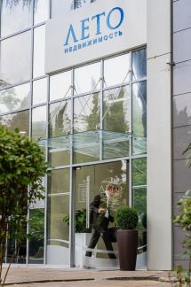 Специалист по продаже недвижимости  - купить на сайте объявлений Сочи онлайн