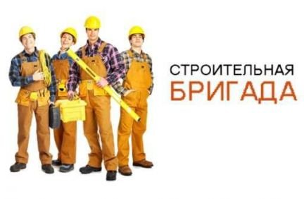 Агентам Недвижимости  - купить на сайте объявлений Сочи онлайн
