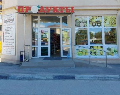 Продавец-кассир  - купить на сайте объявлений Анапа онлайн