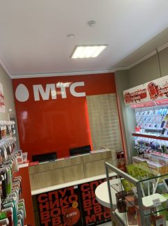 Продавец-консультант  - купить на сайте объявлений Краснодар онлайн