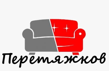 Швея закройщик на перетяжку мягкой мебели  - купить на сайте объявлений Краснодар онлайн