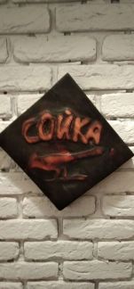 Посудомойщица и официанты  - купить на сайте объявлений Усть-Лабинск онлайн