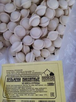 Доставка продуктов  Армавир
