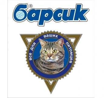 Продавец-консультант (ТЦ Московский, ул.Артюшкова)  - купить на сайте объявлений Краснодар онлайн