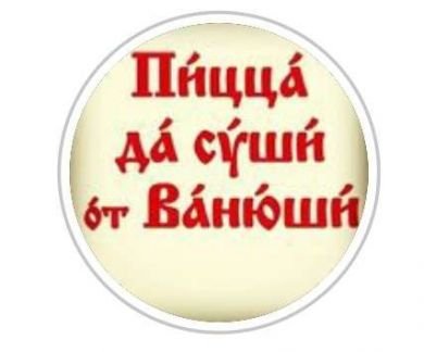 Оператор Кассир в службу доставки  - купить на сайте объявлений Сочи онлайн