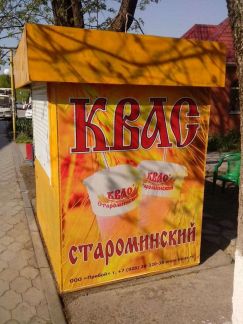 Водитель категории в  - купить на сайте объявлений Тимашевск онлайн