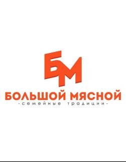 Продавец- консультант в мясной магазин Вакансия св  - купить на сайте объявлений Севастополь онлайн