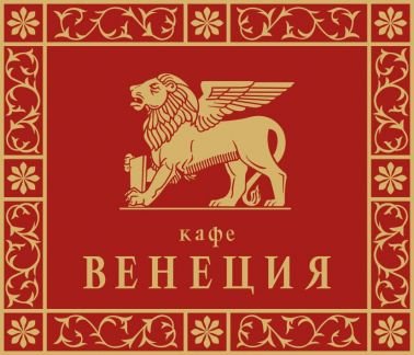 Повар горячего и холодного цеха  - купить на сайте объявлений Ялта онлайн