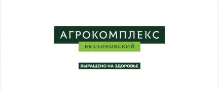 Продавец-кассир (Ставропольская)  - купить на сайте объявлений Краснодар онлайн