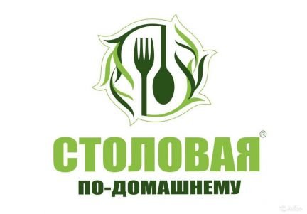 Повар  - купить на сайте объявлений Алушта онлайн