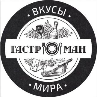 Повар  - купить на сайте объявлений Сочи онлайн