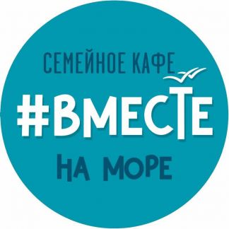 Повар универсал  - купить на сайте объявлений Сочи онлайн