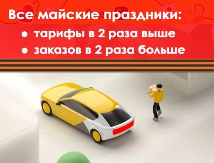 Курьер доставка с ежедневной оплатой  - купить на сайте объявлений Краснодар онлайн