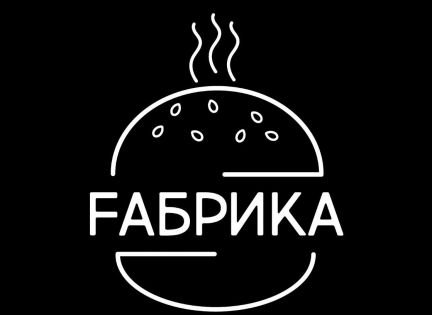Повар  - купить на сайте объявлений Евпатория онлайн