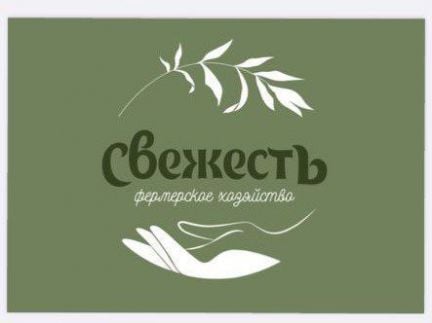 Продавец  - купить на сайте объявлений Геленджик онлайн