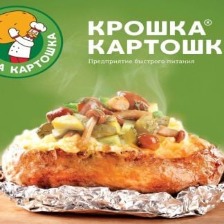 Продавец-кассир  - купить на сайте объявлений Сочи онлайн