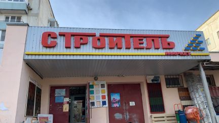 Водитель  - купить на сайте объявлений Джанкой онлайн