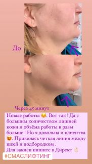 Косметолог  - купить на сайте объявлений Севастополь онлайн