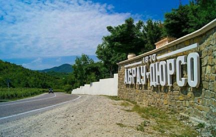 Трансферные услуги  - купить на сайте объявлений Крымск онлайн