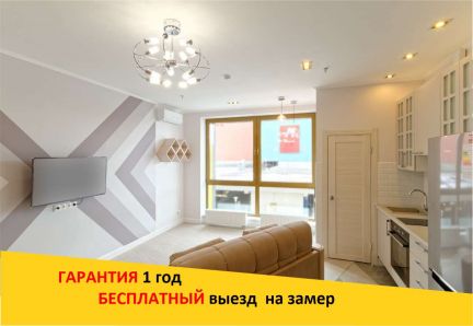 Ремонт квартиры  - купить на сайте объявлений Краснодар онлайн