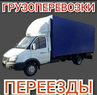 Грузоперевозки/Газели/Грузчики/Переезды  - купить на сайте объявлений Краснодар онлайн
