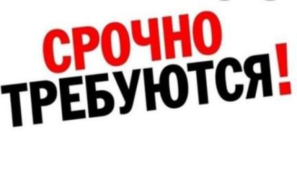 Разнорабочий  - купить на сайте объявлений Анапа онлайн