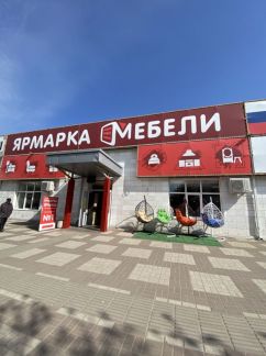 Менеджер по продажам  - купить на сайте объявлений Ейск онлайн