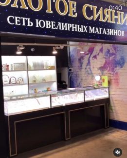 Продавец-консультант  - купить на сайте объявлений Новороссийск онлайн