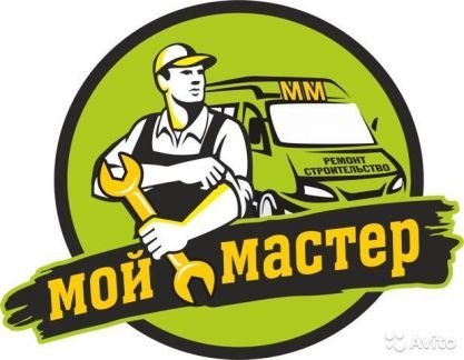 Требуются отделочники  - купить на сайте объявлений Севастополь онлайн