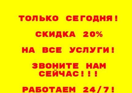 Грузоперевозки Переезды Грузчики 24/7  Армавир