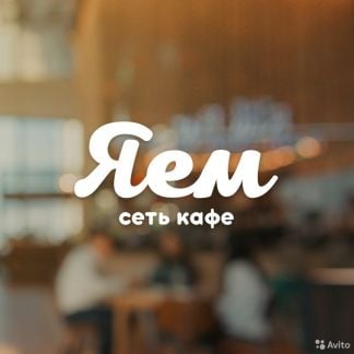 Повар-универсал п.Витязево  - купить на сайте объявлений Краснодарский край онлайн