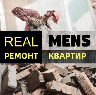 Помощник прораба  - купить на сайте объявлений Краснодар онлайн