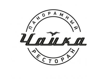 Официант  - купить на сайте объявлений Ялта онлайн