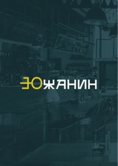 Хостес  - купить на сайте объявлений Краснодар онлайн