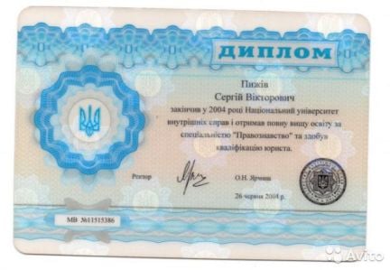 Избавление от пьянки, избавление от зависимостей  - купить на сайте объявлений Джанкой онлайн