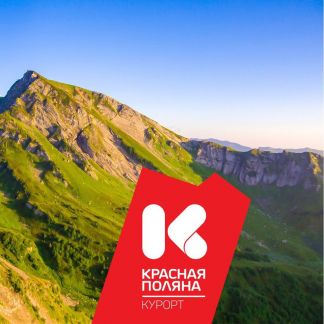 Швея  - купить на сайте объявлений Сочи онлайн