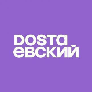 Повар осетинской кухни (Адлерский р-он)  - купить на сайте объявлений Сочи онлайн