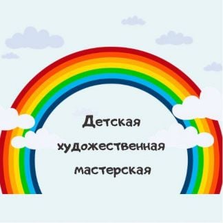 Художник  - купить на сайте объявлений Сочи онлайн