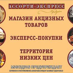 Продавец-Кассир в алкомаркет  - купить на сайте объявлений Краснодарский край онлайн