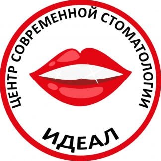 Администратор в стоматологию  - купить на сайте объявлений Сочи онлайн