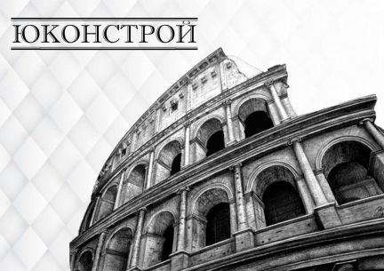 Инженер Пто  - купить на сайте объявлений Ялта онлайн